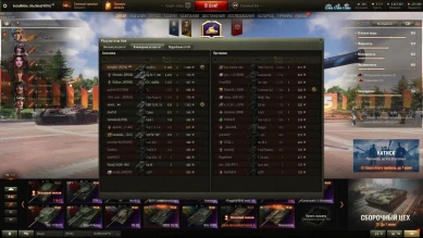 Японскую ПТ 10 лвл Ho-Ri 3 нужно срочно нерфить?