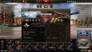 Японскую ПТ 10 лвл Ho-Ri 3 нужно срочно нерфить?