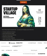 Прикольна Лесточка рекламу суёт теперь на портал игры