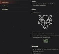 Боевые задачи от игрока КХЛ для Мира танков Боевые задачи от игрока КХЛ для Мира танков