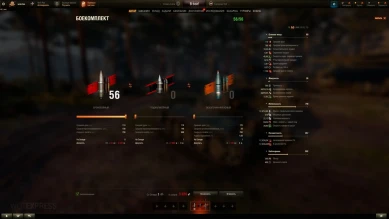 AMX 13 (FL 11) — новая прем ЛТ 5 лвл в Мире танков AMX 13 (FL 11) — новая прем ЛТ 5 лвл в Мире танков