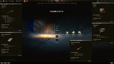 AMX 13 (FL 11) — новая прем ЛТ 5 лвл в Мире танков AMX 13 (FL 11) — новая прем ЛТ 5 лвл в Мире танков