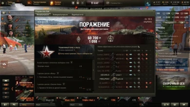 Пока у всех в бою лагает от огнемёта, танкую на нём 9k