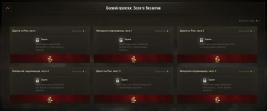 Патчноут 4-го Общего теста 1.21 Мир танков Патчноут 4-го Общего теста 1.21 Мир танков