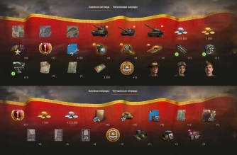 Боевой пропуск: 11 сезон в Мире танков. Подробности