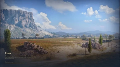 Зависает клиент игры на экране загрузке с картинкой в 1.21 Мир танков