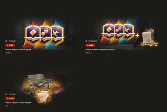 Набор: Долгожданное подкрепление (ежедневное золото) для БП-11 в Мире танков