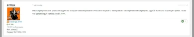 Роскомнадзор продолжает своё воинственное шествие против Telegram.