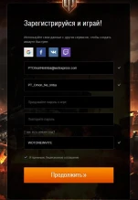 Инвайт-код на апрель-май 2018 World of Tanks.