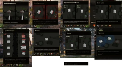 Новые анимационные подсказки в грядущем патче 1.0.1 WoT.