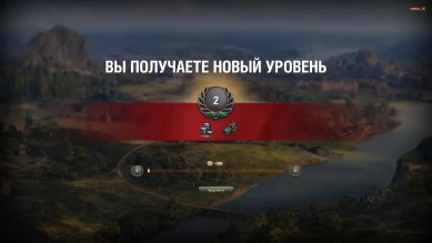 Фишки в режиме «Линия фронта» WoT.