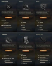 Фишки в режиме «Линия фронта» WoT.