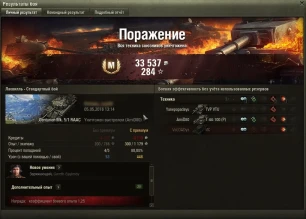 Баг, получение Мастера на Centurion Mk. 5/1 RAAC WoT.