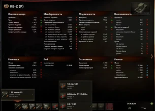 В World of Tanks PC появились танки из Warhammer 40,000.