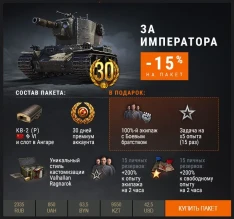 Танки из Warhammer 40,000 вступают в бой!