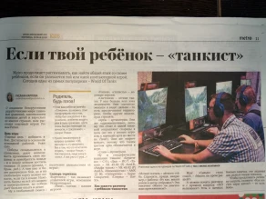 Доброе утро пятницы, «миминостики»!