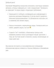 МОЛНИЯ! ШОК, ТОЛЬКО СЕГОДНЯ НАЙДЕН РАБОЧИЙ БАГ НА БЕСКОНЕЧНЫЙ ТАНК В АРЕНДУ, WOT! 