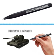 Если Вам лень читать тонны текста, то вот всё в 1 меме.