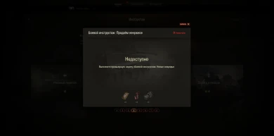 Набор задач для новичков World of Tanks. Набор задач для новичков World of Tanks.