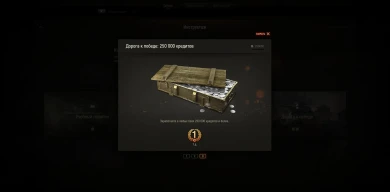 Набор задач для новичков World of Tanks. Набор задач для новичков World of Tanks.