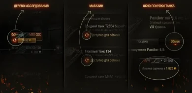 Летний и слегка обновленный Trade-in стартует уже завтра!