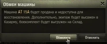 Летний и слегка обновленный Trade-in стартует уже завтра!