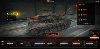 2 новых футбольных стиля — Форвард-2018 и Голкипер-2018.