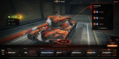 2 новых футбольных стиля — Форвард-2018 и Голкипер-2018.