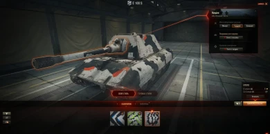 Новые бесплатные камуфляжи, но только для футбольного режима WoT.