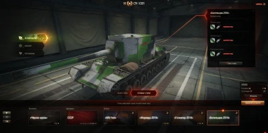 Новый годный бесплатный стиль Болельщик-2018. 