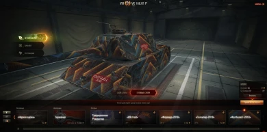 Стиль «Футболист-2018» за все собранные футбольные карточки.