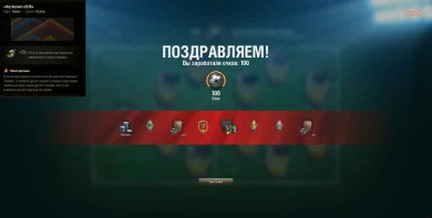 Стиль «Футболист-2018» за все собранные футбольные карточки.