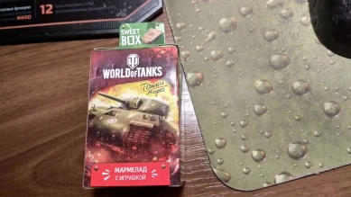 Небольшое обновление для версии 1.0.2 WoT.