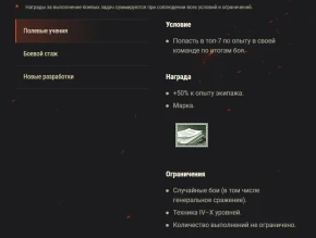 Акция «Опытный боец» на жаркие выходные