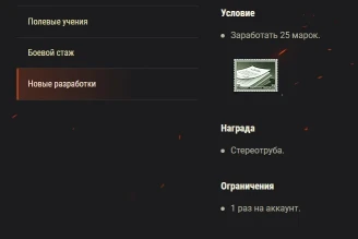 Акция «Опытный боец» на жаркие выходные