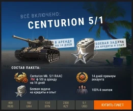 Наборы «Всё включено»: суперфарм и техника в аренду!