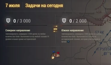 Третий день Курской битвы и БЗ №3