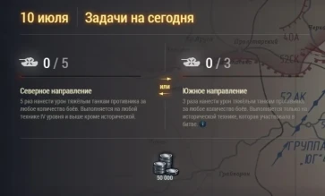 Шестой день Курской битвы и БЗ №6