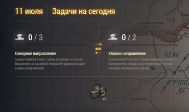 Седьмой день Курской битвы и БЗ №7