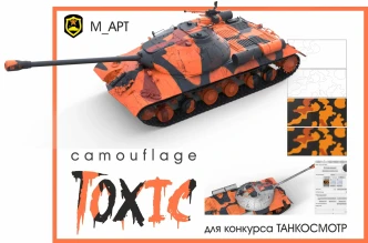 В основном сообществе WOT в VK проходит конкурс «Танкосмотр»