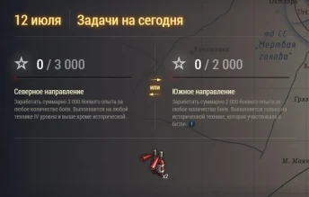 Восьмой день Курской битвы и БЗ №8