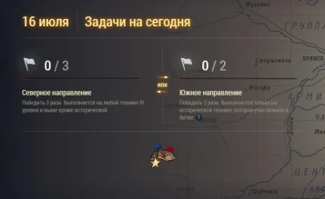 День 12 из 50 Курской битвы и БЗ №12