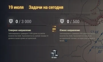 День 15 из 50 Курской битвы и БЗ №15