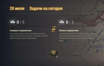 День 16 из 50 Курской битвы и БЗ №16