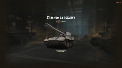 На текущем общем тесте у Grille 15 появились новые иконки