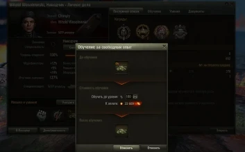 Последний лайфхак года на последнюю нацию в игре.