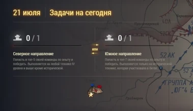 День 17 из 50 Курской битвы и БЗ №17