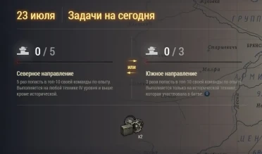 День 19 из 50 Курской битвы и БЗ №19