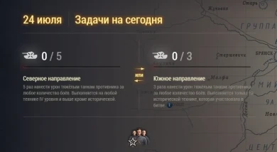 День 20 из 50 Курской битвы и БЗ №20