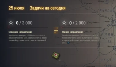 День 21 из 50 Курской битвы и БЗ №21